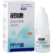 【顺丰速发】润康滴眼液宠物狗狗眼药水猫咪眼药水8ml 药水8ml