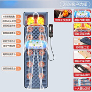 颈椎按摩器颈部腰部背部全身多功能按摩垫家用躺椅电动床垫优品 升级款【绒】