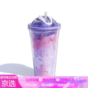 Girlwill冰杯塑料水杯夏季吸管随手杯女创意礼品高级感塑料杯子 粉紫 480ml