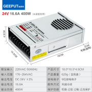 格普特LED发光字专用防雨开关电源灯箱户外广告招牌变压器5V24V防水 24V 16.5A 400W 半灌胶（小款）