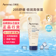 艾惟诺（Aveeno）艾维诺身体乳婴儿润肤乳润肤露宝宝面霜儿童擦脸油0-3-6岁无香型 舒缓润肤乳227g【26年12月效期】