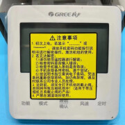 适用格力C3空调线控器XC70-24风管机71-33多联机71-24 wifi版 原装XC71-24/HC(带wifi)