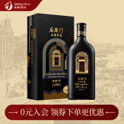 石库门经典20 黄酒礼盒 上海老酒 特型半干礼盒 海派礼盒 500mL 1瓶 单瓶装