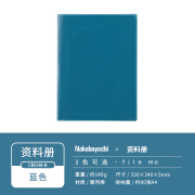 仲林（Nakabayashi）文件夹A4资料册风琴包试卷奖状收纳整理办公文具横板竖版资料夹 A4资料册 蓝色