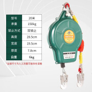 速差器防坠器高空作业塔吊防掉落自锁缓降器3m5M10米20/30/40/50 20米承重150KG【升级双锁立止】PICC承保