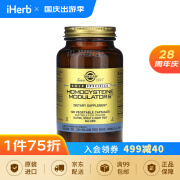 Solgar Gold Specifics Homocysteine Modulators 高半胱氨