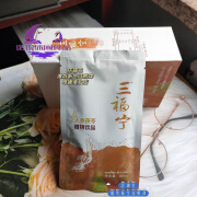 I新生活三福宁人参茯苓植物复合饮品无蔗糖饮品30袋 3小盒一共15袋