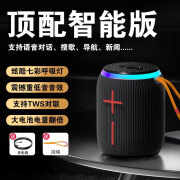 鲁仕德国品质柏林之声音效新款无线蓝牙音响大音量超重低音蓝牙音箱户外便携式小音箱超重低音高音质车 黑色-重低音-大电池-炫酷灯光