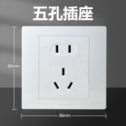 西门子（SIEMENS）致尚Plus雅白开关插座店五孔暗装墙壁86型usb16a空调面板 五孔插座