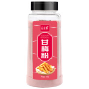 洽食鲜甘梅粉味撒料商用500g地瓜薯条鸡排专用调料梅干粉梅子粉 甘梅粉500g