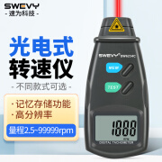 速为 转速仪激光转速表非接触数字转速测量仪数显转速计 SW-6234C非接触