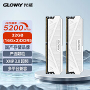 光威（Gloway）32G(16Gx2)套装 DDR5 5200 台式机电脑内存条 天策系列  适配黑神话悟空  DIY组装电脑 DDR5 32G(16GB*2) 5200