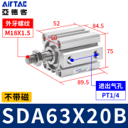 亚德客亚德客气动外牙薄型气缸SDA12/16/20/25/32/40/50/63/100X50X75SB SDA63X20-B