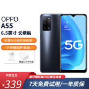 OPPO A55 双模5G 超大存储 5000mAh超大电池 长续航 工作机 备用机二手手机 律动黑（颜色随机评价有礼） 6GB+128GB 95新