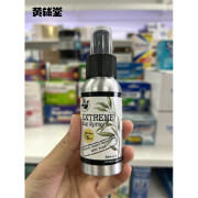 Tui驱蚊喷雾BugSpray60ml(26.11)