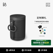 B&O 【领15%政府补贴】Beosound Explore便携式无线蓝牙音响/音箱 bo迷你防水低音炮 炭黑色