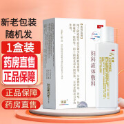 锦露妇科流体敷料 100ml/瓶/盒优力平可搭微生态失调感染分泌物异常异 【1盒装】 (新老包装随机，介意慎拍)