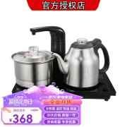 心好【新品】心好电热烧水壶泡茶专用 智能全自动上水防烫 自动旋转大功率304不锈钢 恒温功夫茶台一体 RY4-2 双炉