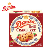 Danisa皇冠丹麦曲奇饼干盒装 便携零食饼干蛋糕点心早餐下午茶进口食品 蔓越莓味90g