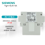 西门子（SIEMENS）全新原装西门子辅助触头 3RH5921 接触器辅助触头 3RH5921-1DA11