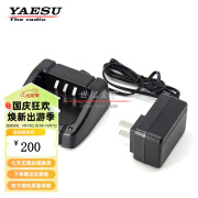 YAESU 八重洲充电器 座充+适配器套装 适用于FT-65R/FT-4XR