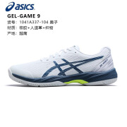 亚瑟士（asics） 网球鞋男鞋运动鞋专业包裹防滑GAME/SPEED/DEDACATE耐磨网球运动 1041A337-104 Game 9 41.5