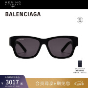 巴黎世家（BALENCIAGA）太阳眼镜高级时尚加宽矩形全框防晒墨镜黑色眼镜框BB0262SA-001