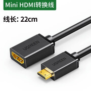 绿联minihdmi转hdmi转接线micro hdmi短迷你延长通用高清平板笔记 miniHDMI公转HDMI母