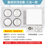 欧野（OUYE）多功能三合一浴室集成吊顶四灯风暖浴霸 家用LED照明换气节能浴霸 金色带灯面板黄金取暖+LED照明滑