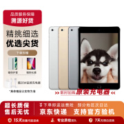 Apple苹果 iPad Air1/Air2/Air3 迷你mini2/4/5 二手平板电脑ipad iPad mini4 128G WiFi版 95成新