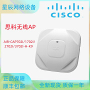 思科AIR-CAP702I/1702I/2702I/3702I-H-K9无线双频路由器 型号：AIR-CAP702I-H-K9