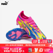 彪马（Puma）ULTRA ULTIMATE 高端人造草足球鞋10762001 FG粉蓝色#10754001 42.5 UK8.5