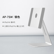 埃普智能悬浮磁吸ipad支架铝合金网课办公绘画写字适用ipadpro11寸2021新款12.9寸air4平板电脑托架子 iPad Air4代/11英寸 Pro1/2/3代