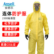 微护佳 ALPHATEC 2300连体带帽防护服微护佳耐酸碱防化服化学品危化品运输 2300标准型（不含配件） S【建议身高164-170cm】