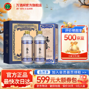 筑春玻璃铁盖 酱香型白酒 中秋礼品 53度 500mL 2瓶 双支装（含礼袋）