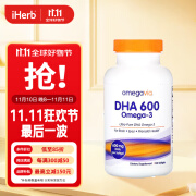 OmegaVia鱼油胶囊 明胶 通血管 降血脂 保护心脑健康 600毫克DHA 含120粒