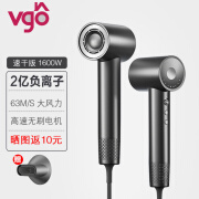 vgo 负离子吹风机家用低功率高转速干电吹风新一代学生宿舍用负离子大风力吹风筒低噪酒店用吹风机vgo 星空灰【速干1600w】+磁吸造型风嘴