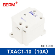 单极交流接触器TXAC1-40 40A 10A 25A注塑机专用固态继电器 TXAC1-10