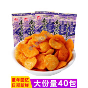 步步升南京板鸭味90后怀旧休闲食品网红小零食麻辣小吃大全吃货解馋锅巴 (5包试吃)南京板鸭