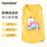 它它（TOUCHDOG）Touchdog它它狗狗凉凉衣宠物夏季薄款凉感背心泰迪雪纳瑞小狗衣服 向日葵黄 M