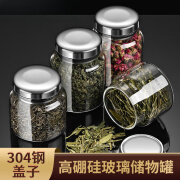 锅的传说玻璃密封罐防潮绿茶茶叶罐便携厨房食品花椒香料调料罐家用咖啡豆 500ML玻璃储物罐[4个装]