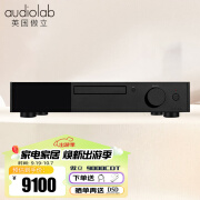 傲立（audiolab）高清数字CD播放机 9000CDT 高清CD光驱支持数字播放 黑色