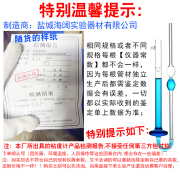 一光（YG）玻璃平氏粘度计1.01.21.52.0mm石油运动品氏粘度计乌氏毛细管 购买前请看说明随货带常数表仅