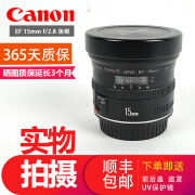 二手佳能 15mm F2.8 全画幅鱼眼星空镜头广角定焦佳能EF 单反卡口自动对焦 佳能EF 15mm f/2.8 95成新