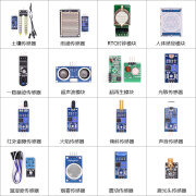 JUNROC 树莓派传感器套件 包含16种传感器 兼容树莓派4/3/ZERO/Arduino 16种传感器套件