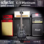 SOLAR GUITARS R初始化乐器 斯科特 Schecter C-1 Platinum 金属穿体电吉他现货