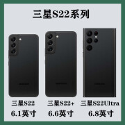 三星Galaxy S22 5G SM-S9010+s22ultra新未拆封国行手机 曜夜黑 官方标配8GB+256GB