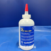 固瑞克GRACO喉部密封液TSL油润滑油206994 206995 206996原装 236ML-小瓶(批发不含税运价)如需