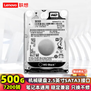 联想（LENOVO） 笔记本硬盘 SATA2.5英寸7mm拯救者y7000加装机械硬盘 500GB 7200转（拆机） E435R400L412T520IW520