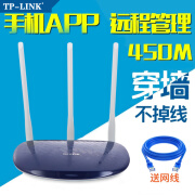 二手TPLINK6500/WR886N无线千兆WiFi路由器家用高速无线校园双频 【亏本大促】TP886+电源网线